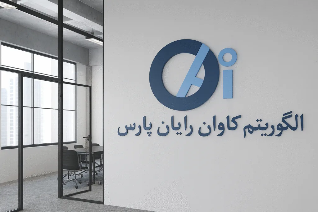 با ما، آینده را بسازید